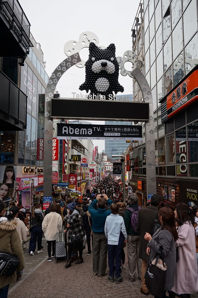 que visitar en tokio